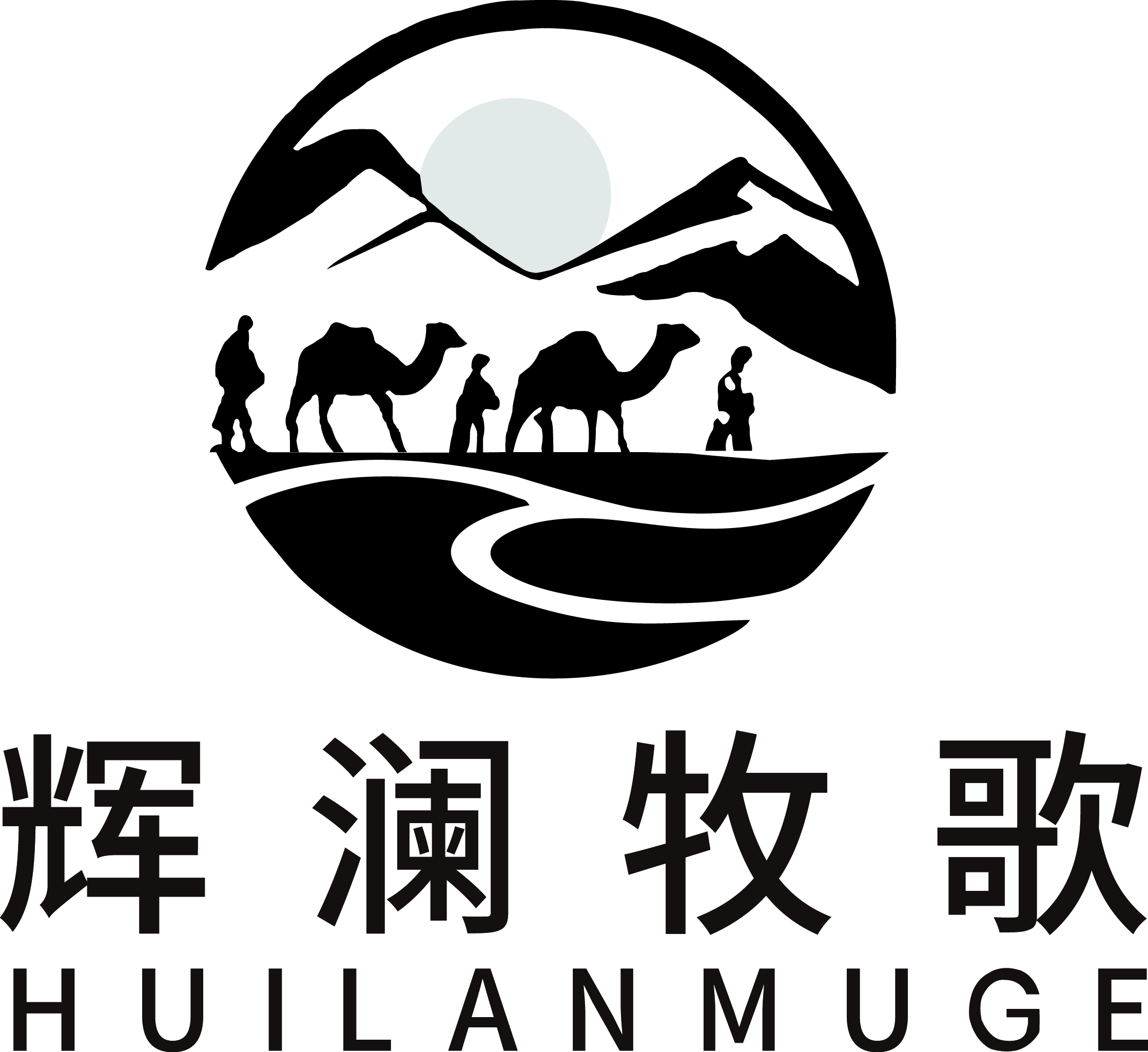 辉澜牧歌黑白20250516