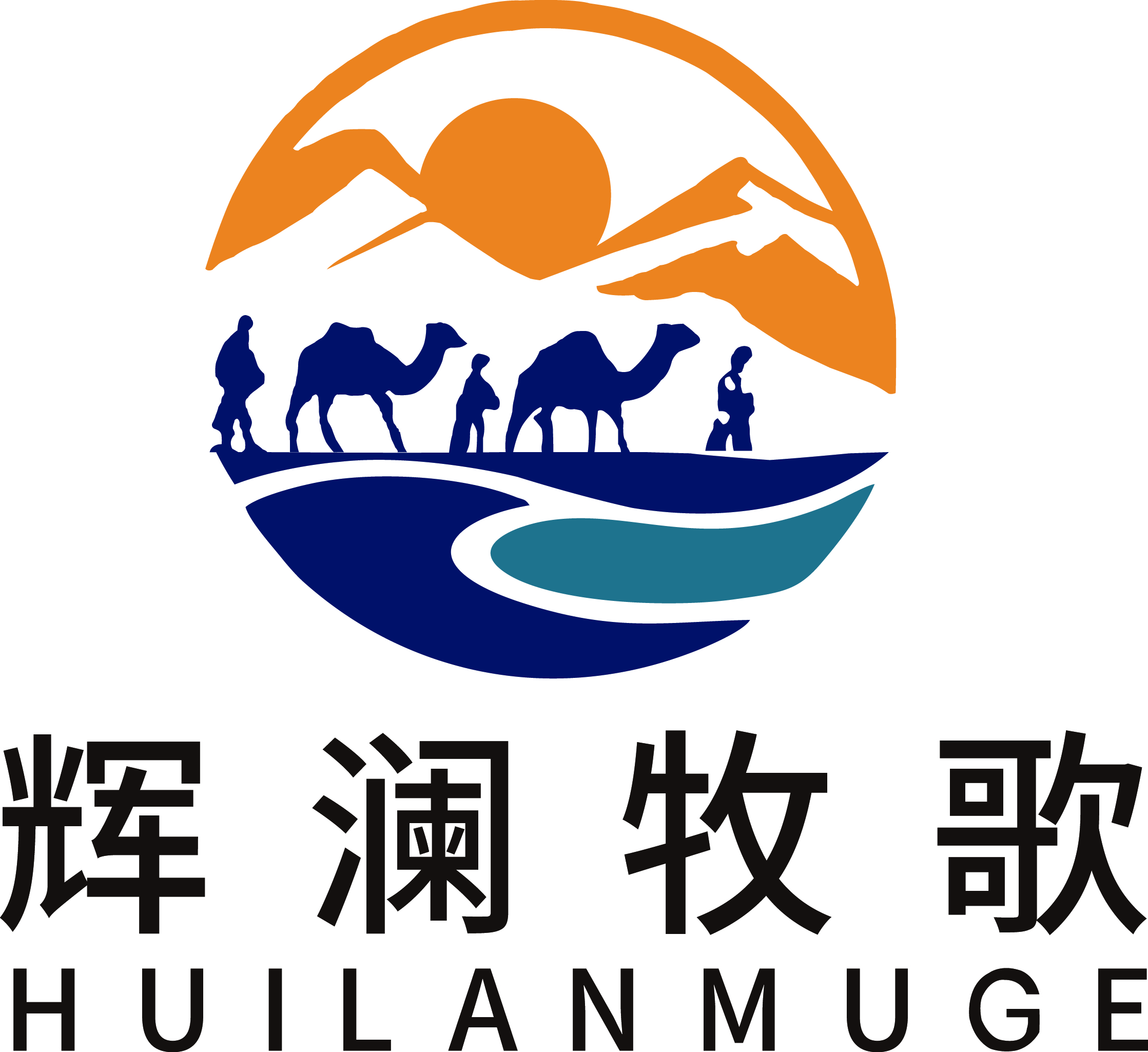 辉澜牧歌彩色20250516